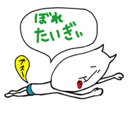 Father returns of Bingo valve sticker #10526588