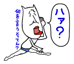 Father returns of Bingo valve sticker #10526593