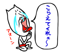 Father returns of Bingo valve sticker #10526597