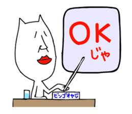 Father returns of Bingo valve sticker #10526599