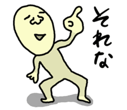 Mr. Masanori sticker #10526641