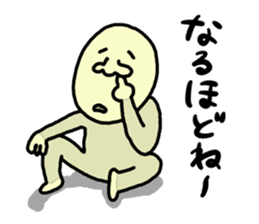 Mr. Masanori sticker #10526642