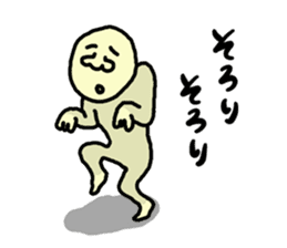 Mr. Masanori sticker #10526643