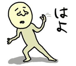 Mr. Masanori sticker #10526644