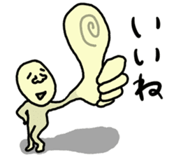 Mr. Masanori sticker #10526645