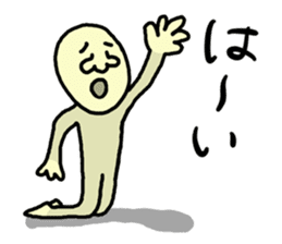 Mr. Masanori sticker #10526647