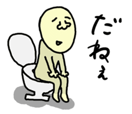 Mr. Masanori sticker #10526648