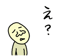 Mr. Masanori sticker #10526649