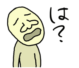 Mr. Masanori sticker #10526650