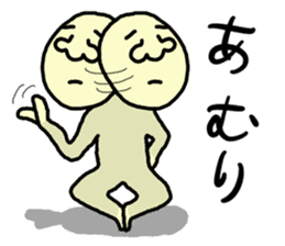 Mr. Masanori sticker #10526651