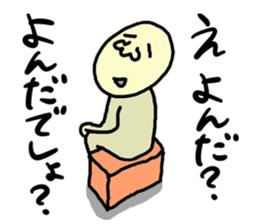 Mr. Masanori sticker #10526655
