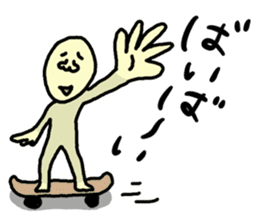 Mr. Masanori sticker #10526658