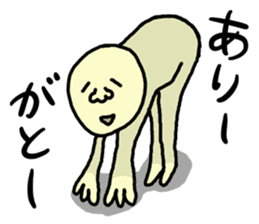 Mr. Masanori sticker #10526659