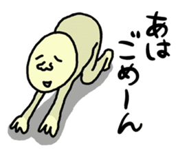 Mr. Masanori sticker #10526660