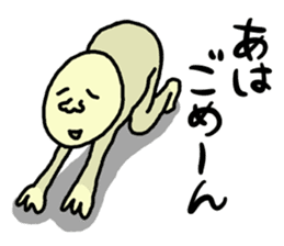 Mr. Masanori sticker #10526660