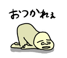 Mr. Masanori sticker #10526661