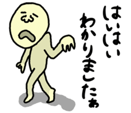 Mr. Masanori sticker #10526662