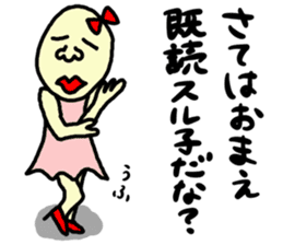 Mr. Masanori sticker #10526665