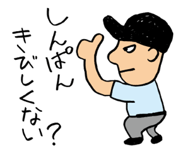 Heated battle high school baseball sticker #10526694