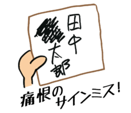 Heated battle high school baseball sticker #10526697