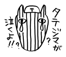 Heated battle high school baseball sticker #10526698