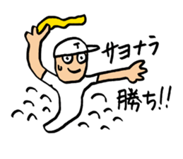 Heated battle high school baseball sticker #10526705