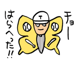 Heated battle high school baseball sticker #10526714