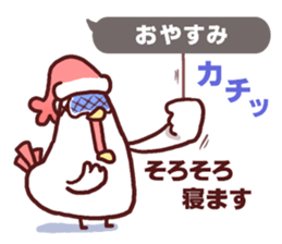 Dry chicken mayonnaise sticker #10526801