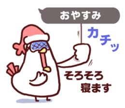 Dry chicken mayonnaise sticker #10526801