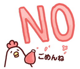 Dry chicken mayonnaise sticker #10526805