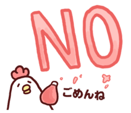 Dry chicken mayonnaise sticker #10526805