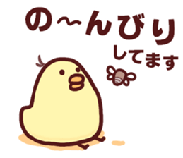 Dry chicken mayonnaise sticker #10526807