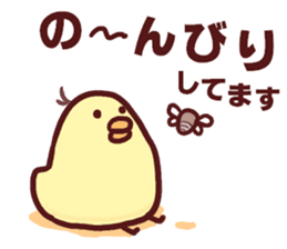 Dry chicken mayonnaise sticker #10526807