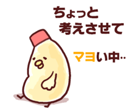 Dry chicken mayonnaise sticker #10526808