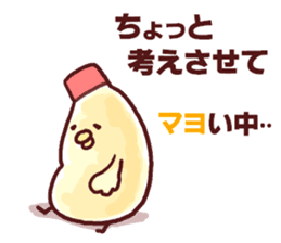 Dry chicken mayonnaise sticker #10526808