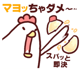Dry chicken mayonnaise sticker #10526809