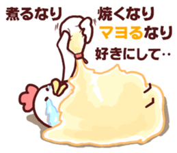 Dry chicken mayonnaise sticker #10526811