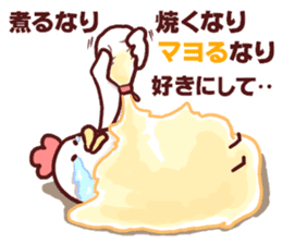 Dry chicken mayonnaise sticker #10526811