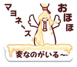 Dry chicken mayonnaise sticker #10526815