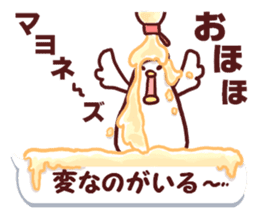 Dry chicken mayonnaise sticker #10526815