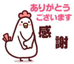 Dry chicken mayonnaise sticker #10526816