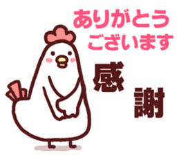 Dry chicken mayonnaise sticker #10526816