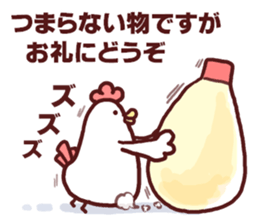 Dry chicken mayonnaise sticker #10526817