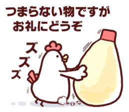 Dry chicken mayonnaise sticker #10526817