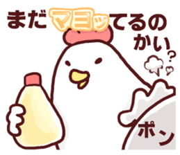 Dry chicken mayonnaise sticker #10526820