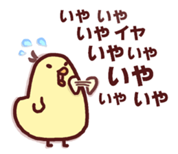 Dry chicken mayonnaise sticker #10526824