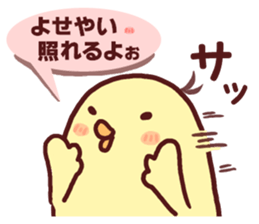 Dry chicken mayonnaise sticker #10526833