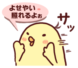 Dry chicken mayonnaise sticker #10526833