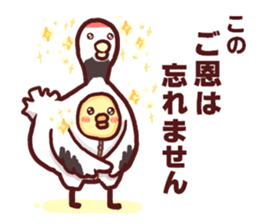 Dry chicken mayonnaise sticker #10526834