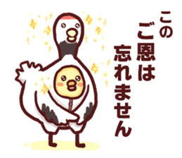 Dry chicken mayonnaise sticker #10526834